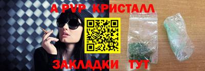 мефедрон мука Изобильный