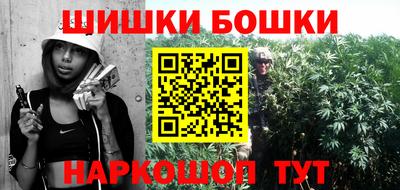 мяу мяу кристалл Волгодонск