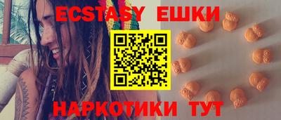 стаф Ипатово