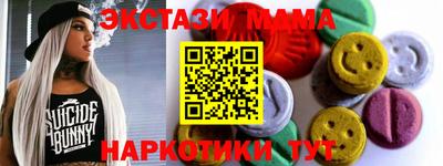 марки lsd Ирбит