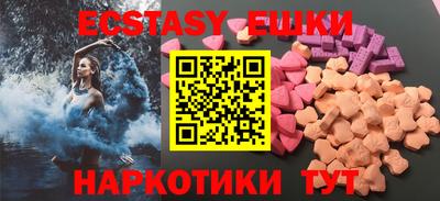 стаф Ипатово