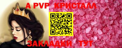 стаф Ипатово