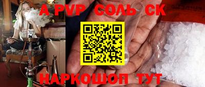 мефедрон мука Изобильный