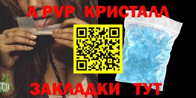 стаф Ипатово