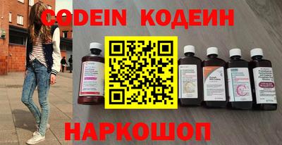 мефедрон мука Изобильный