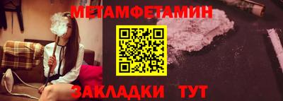 мефедрон мука Изобильный