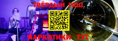 мяу мяу кристалл Волгодонск