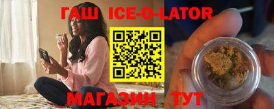 стаф Ипатово
