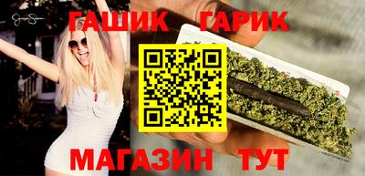 стаф Ипатово