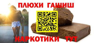 мефедрон мука Изобильный