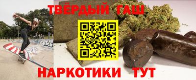 стаф Ипатово