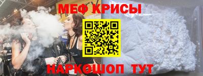 стаф Ипатово