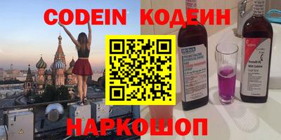 стаф Ипатово