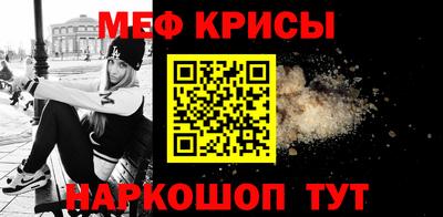 мефедрон мука Изобильный