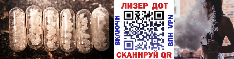 LSD-25 экстази кислота Кубинка