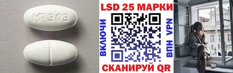 продажа наркотиков  Кубинка  shop телеграм  LSD-25 экстази ecstasy 