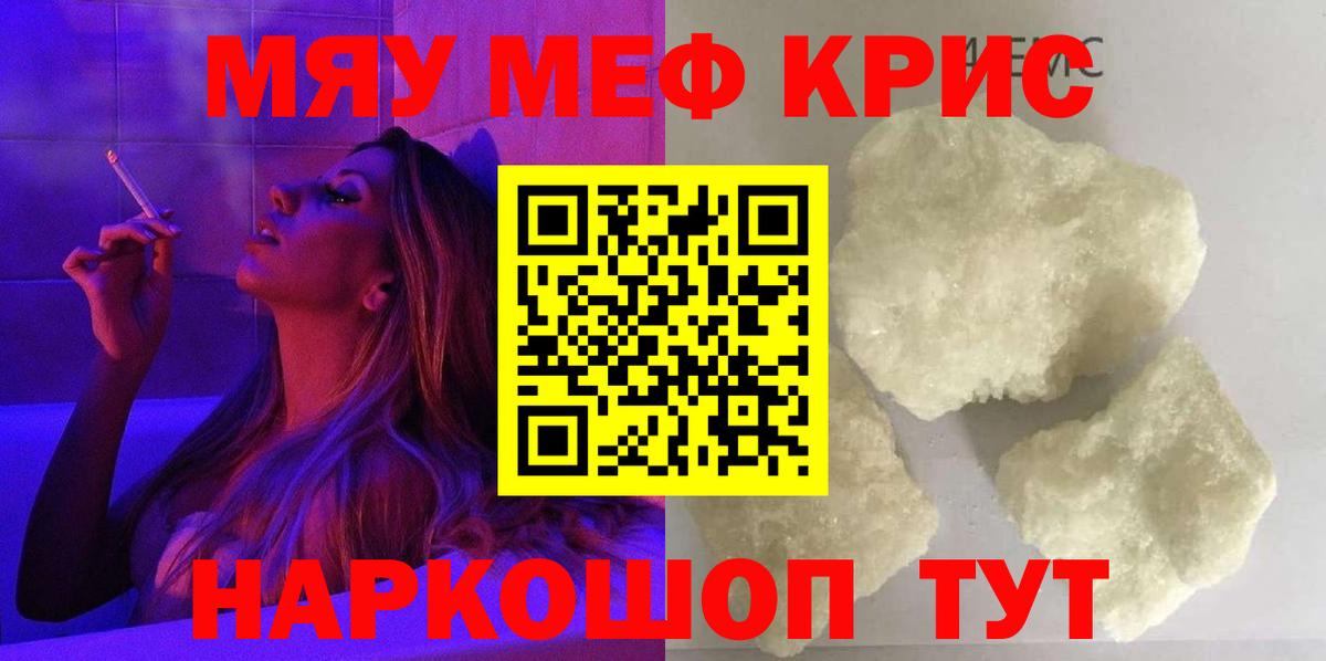 Псилоцибиновые грибы Кубинка
