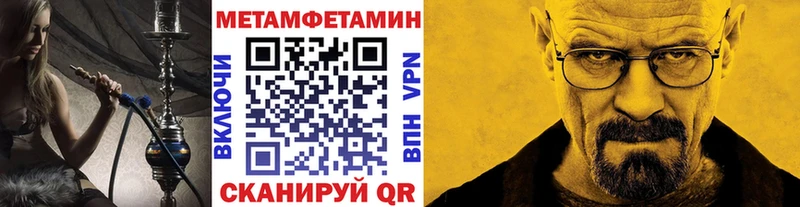 где продают наркотики  Кубинка  МЕТАМФЕТАМИН мет 