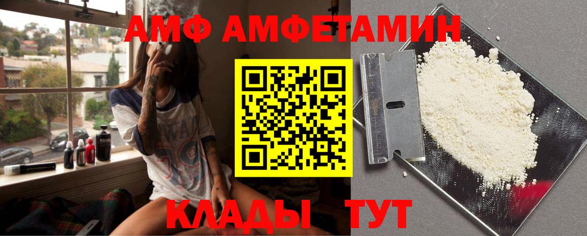 Метамфетамин пудра Кубинка