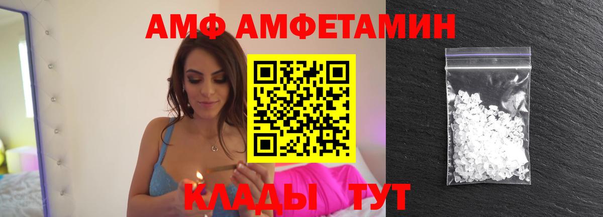 МЕТАМФЕТАМИН  Вход с VPN  Метамфетамин пудра  Кубинка  Метамфетамин пудра 