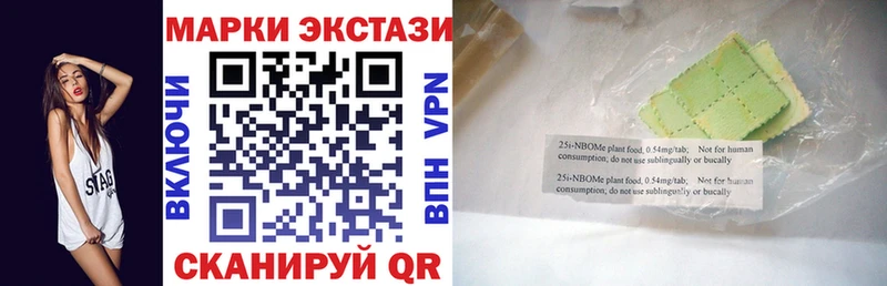 Наркотические марки 1500мкг  где продают   Кубинка 