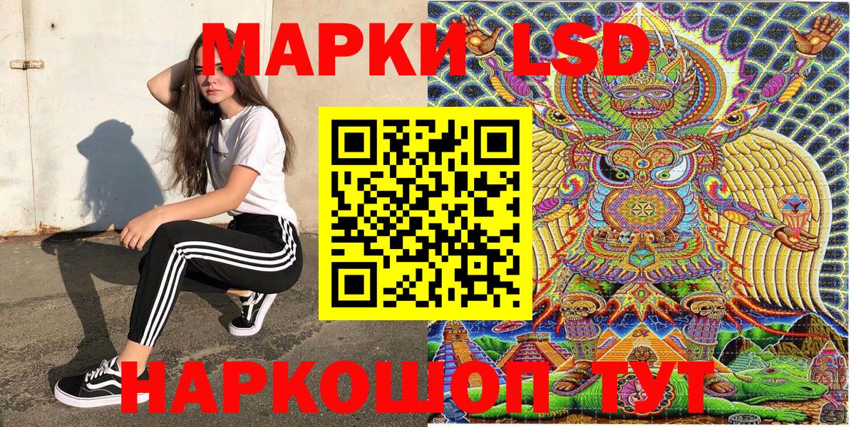 Кубинка  Гашиш  Codein  МЕТ  Мефедрон   Вход с VPN  Наркошоп 