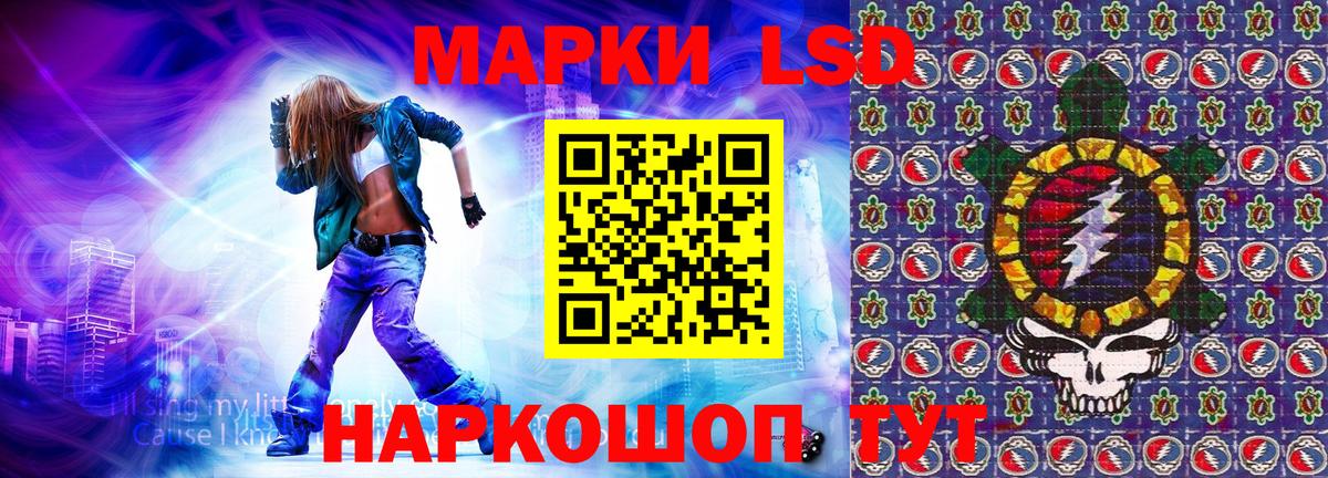 Марки 25I-NBOMe 1,8мг Кубинка