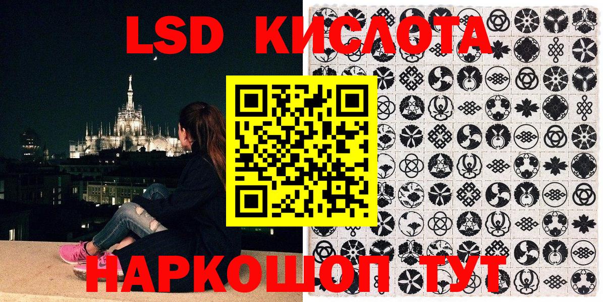 Наркотические марки  Вход с VPN  Марки 25I-NBOMe 1,8мг  Кубинка  Марки 25I-NBOMe 1,8мг 
