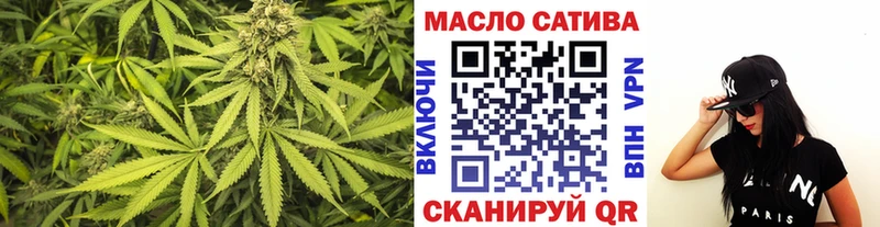 Дистиллят ТГК THC oil  blacksprut как войти  Кубинка  где купить наркоту 