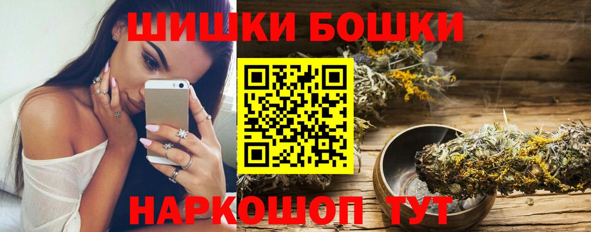 Конопля White Widow  МАРИХУАНА Ganja  Кубинка  Вход с VPN  Бошки Шишки гибрид  Марихуана конопля 