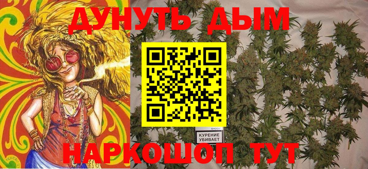 Марихуана Ganja Кубинка